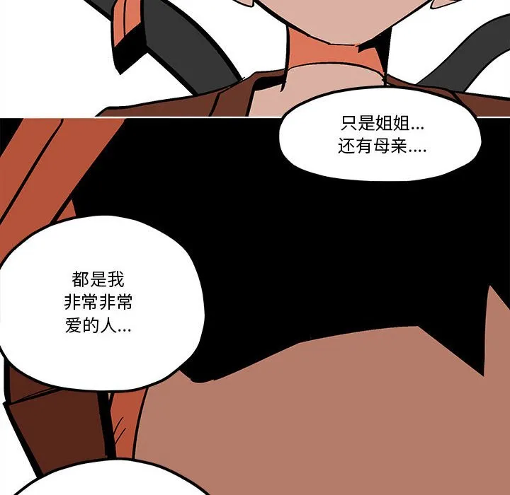 第 57 话 第64页