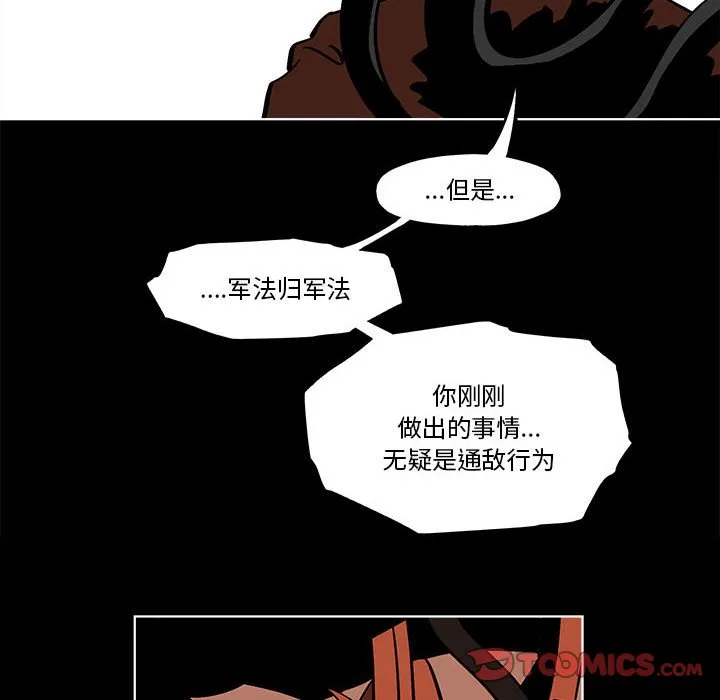 第 57 话 第68页