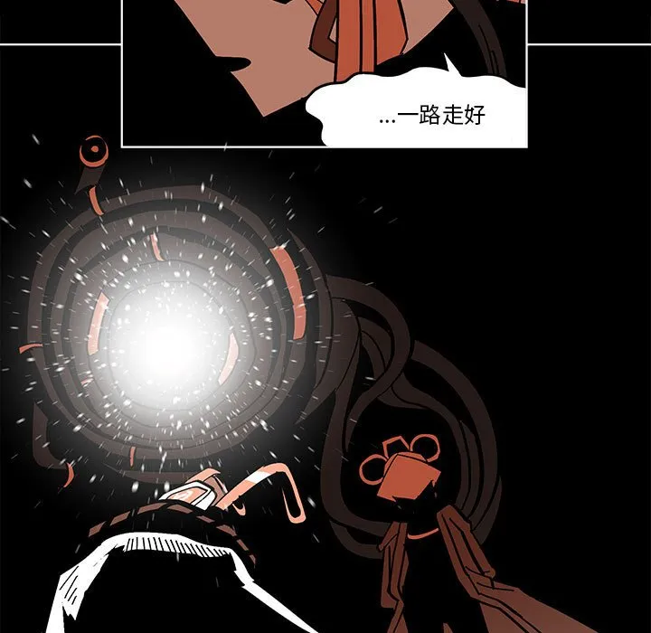 第 57 话 第69页