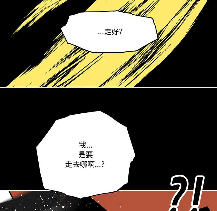 第 57 话 第72页