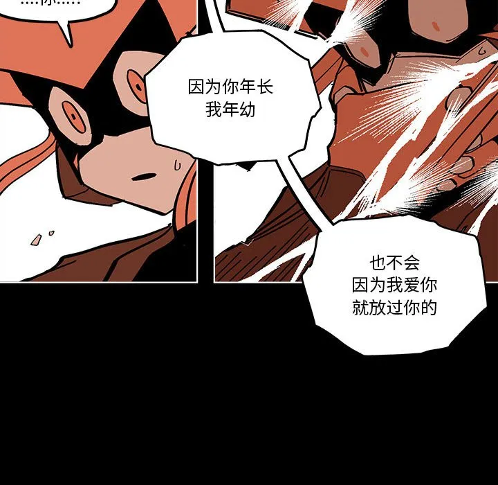 第 57 话 第76页