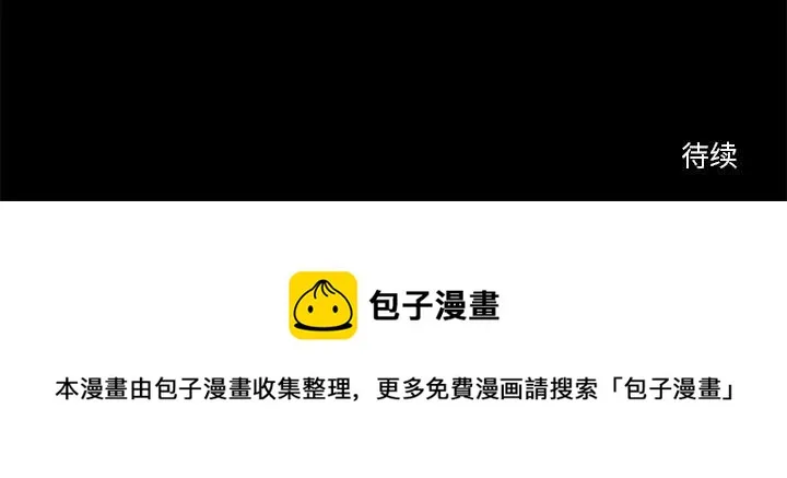 第 57 话 第79页
