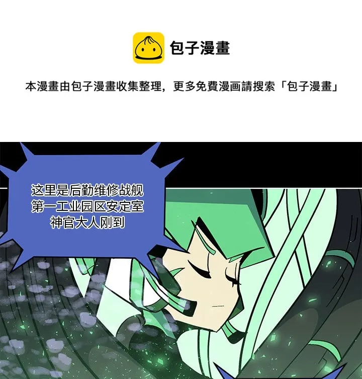 第 56 话 第1页