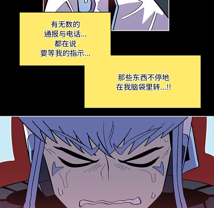 第 56 话 第7页