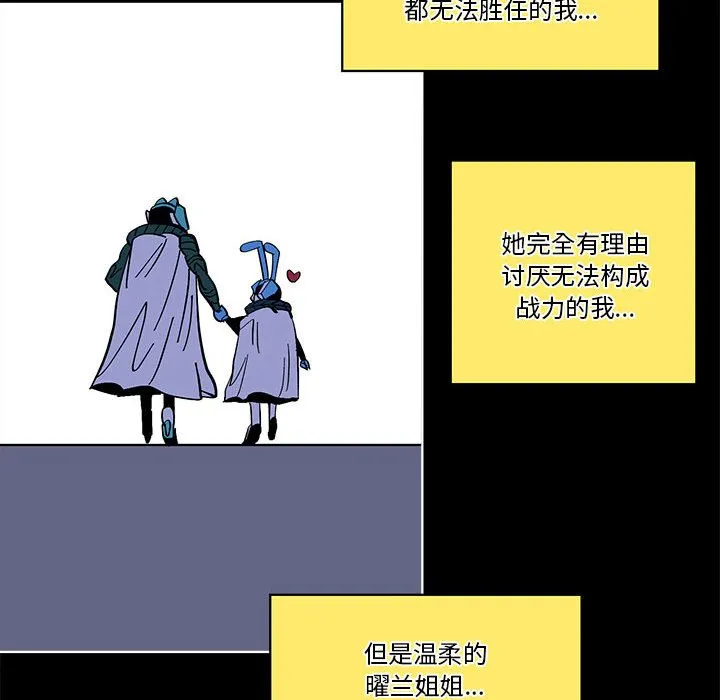 第 56 话 第12页