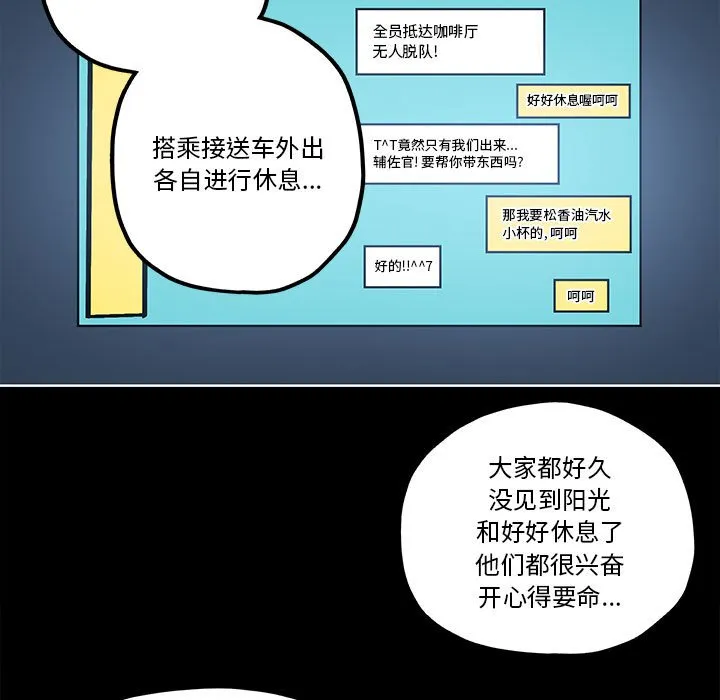 第 56 话 第17页