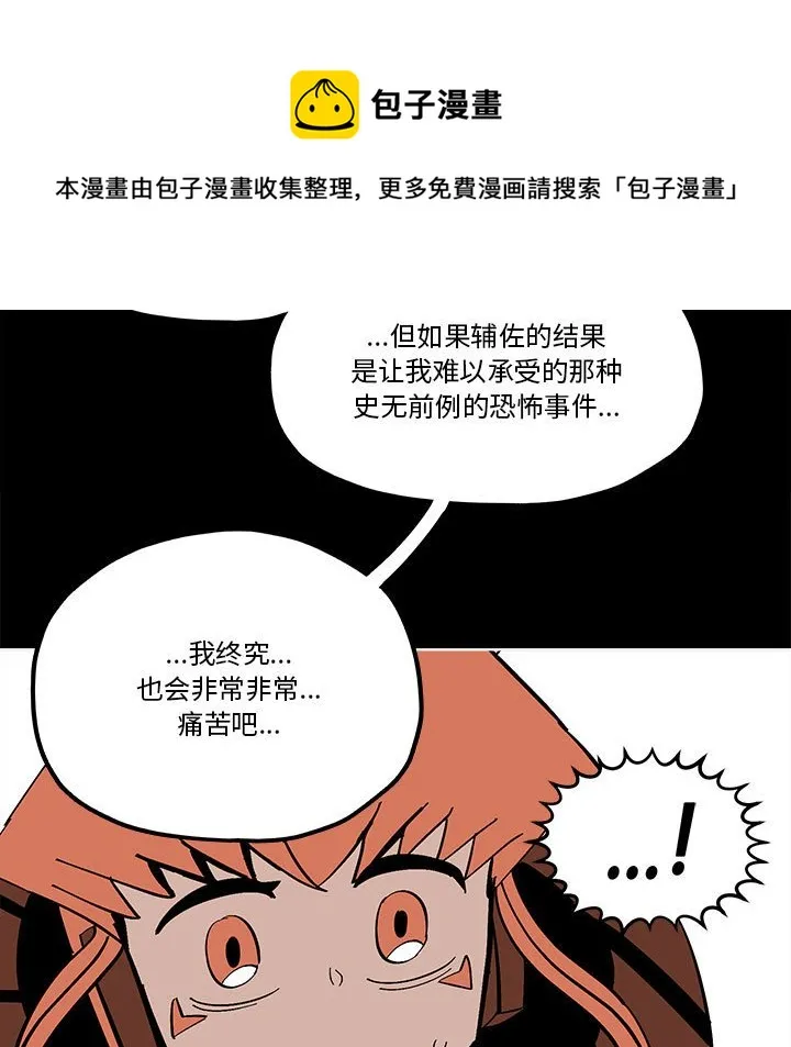 第 56 话 第25页