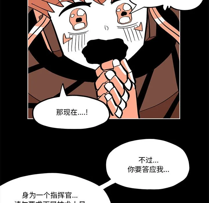 第 56 话 第28页
