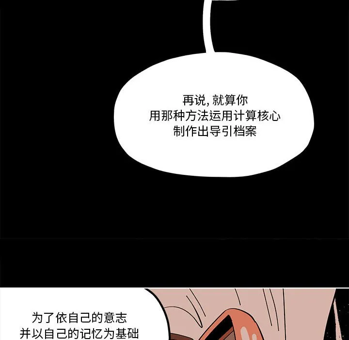 第 56 话 第40页