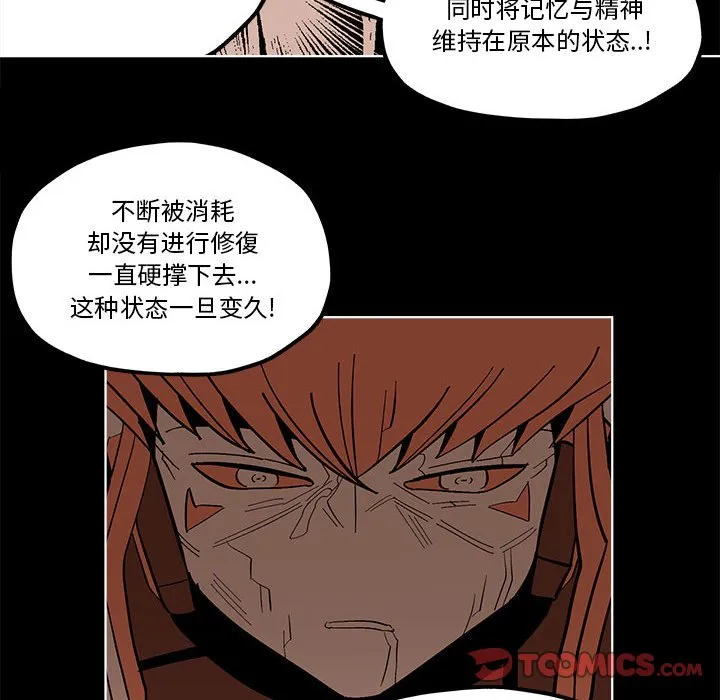 第 56 话 第42页