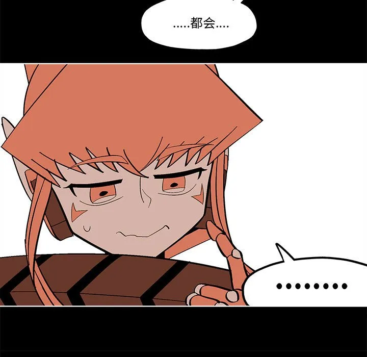 第 56 话 第59页