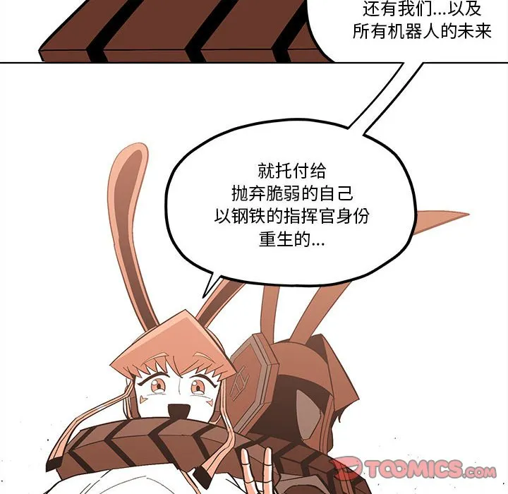 第 56 话 第62页