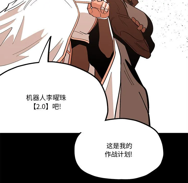 第 56 话 第63页