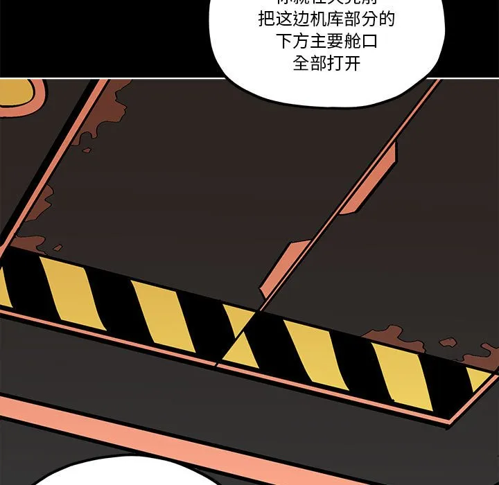 第 56 话 第71页