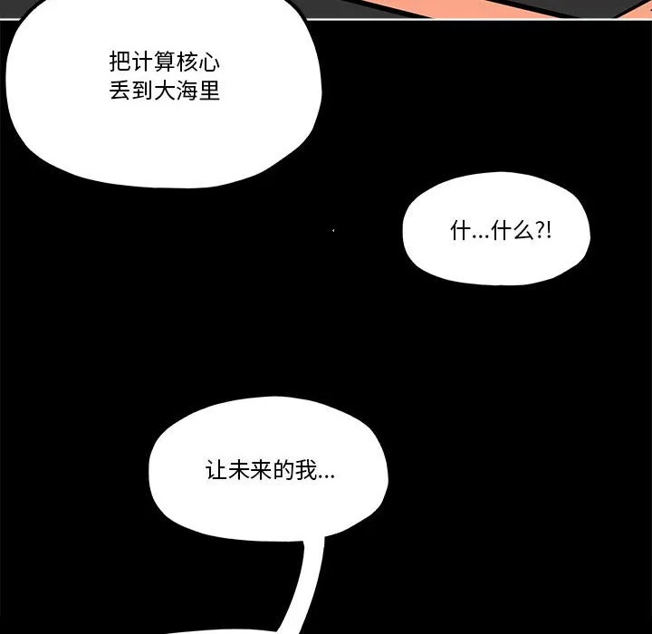 第 56 话 第72页