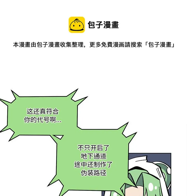 第 55 话 第1页
