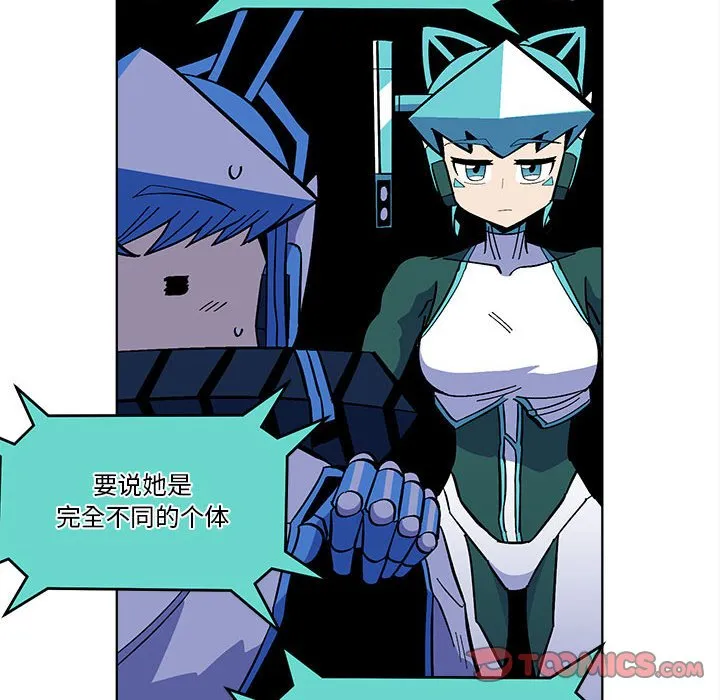 第 55 话 第6页