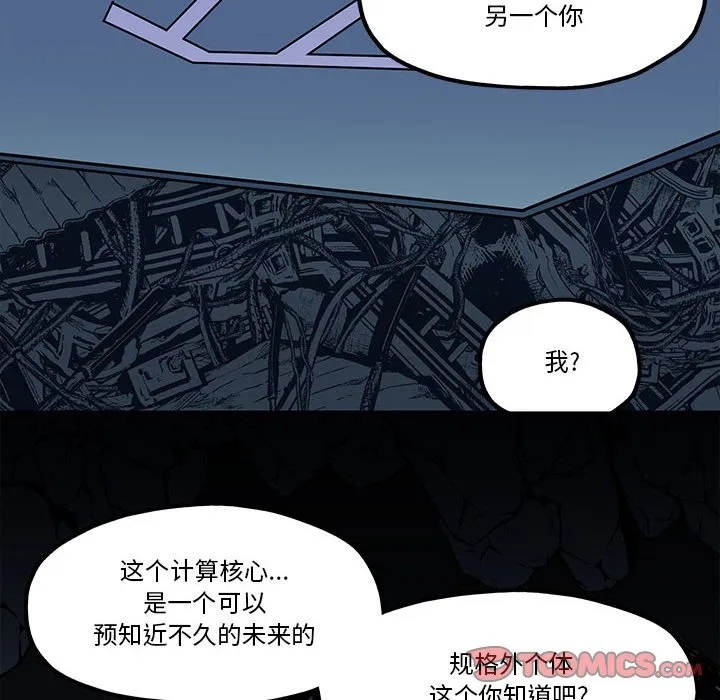 第 55 话 第14页