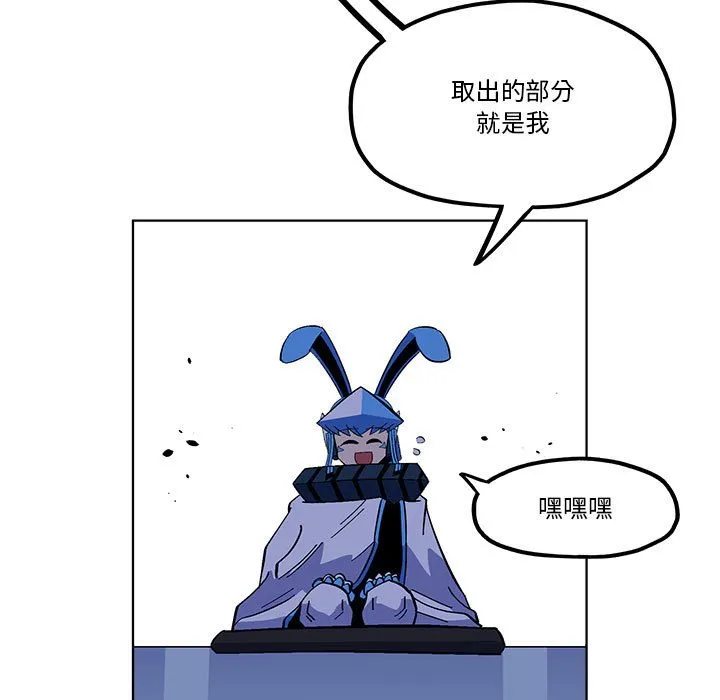 第 55 话 第19页