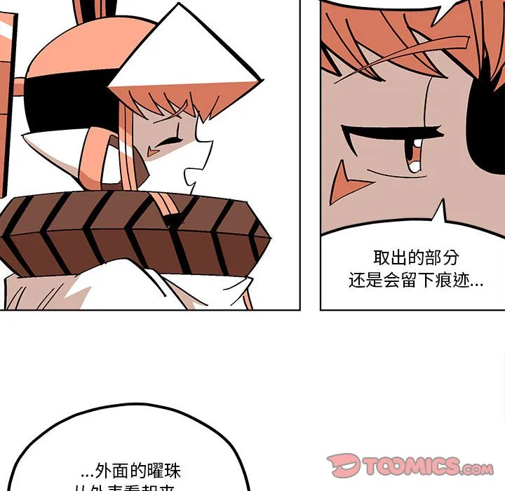 第 55 话 第22页
