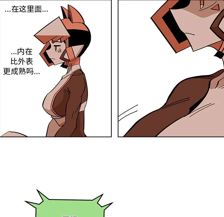 第 55 话 第33页
