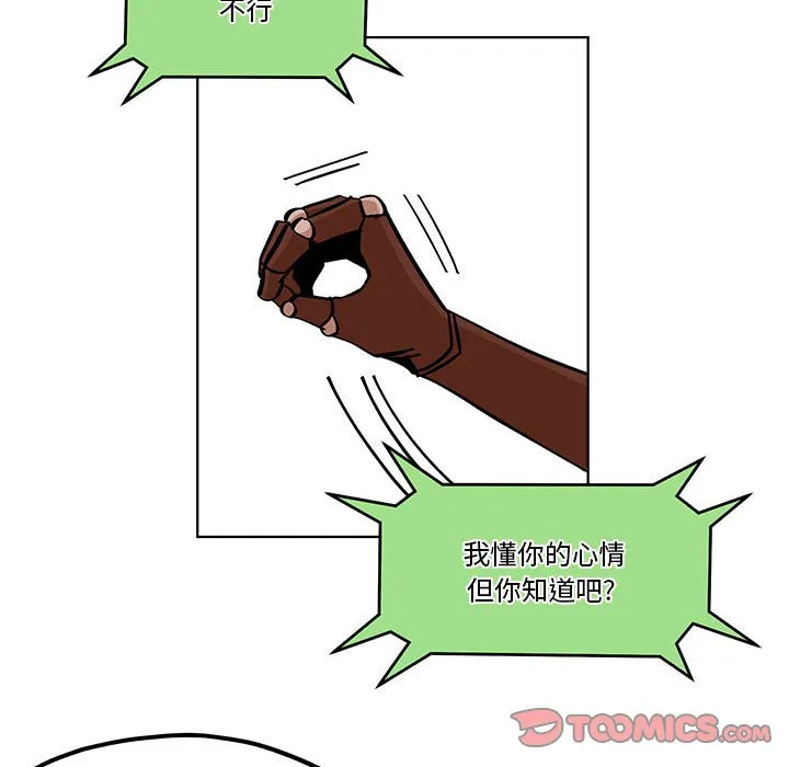 第 55 话 第34页
