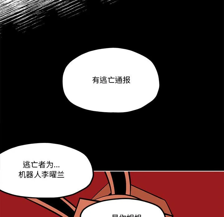 第 55 话 第52页