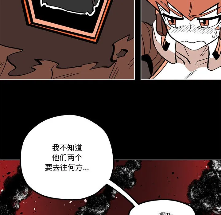 第 55 话 第55页