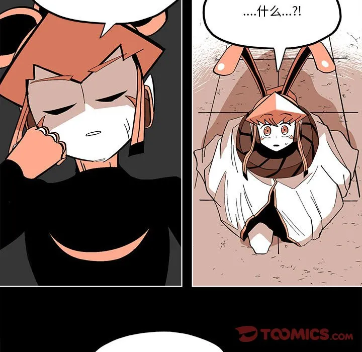 第 55 话 第58页