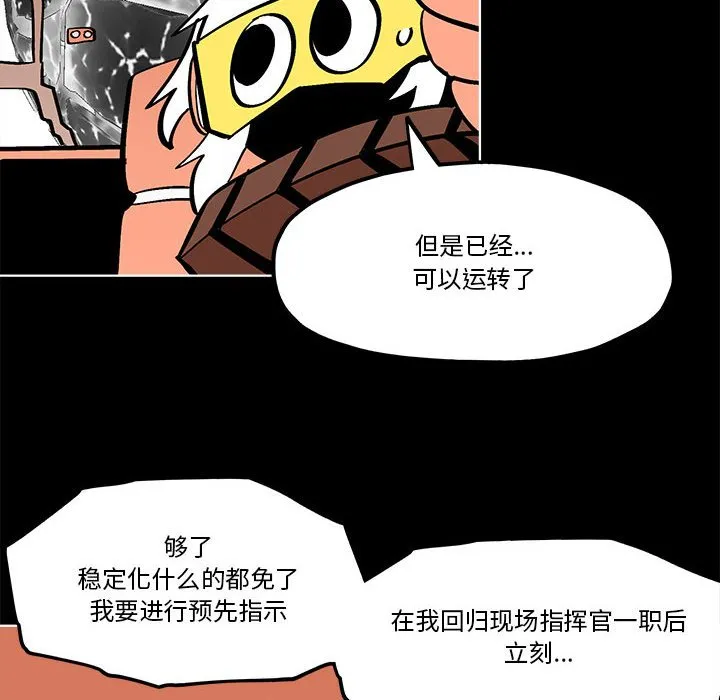 第 55 话 第64页
