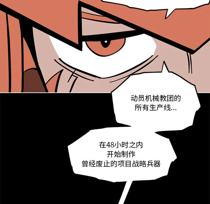 第 55 话 第65页
