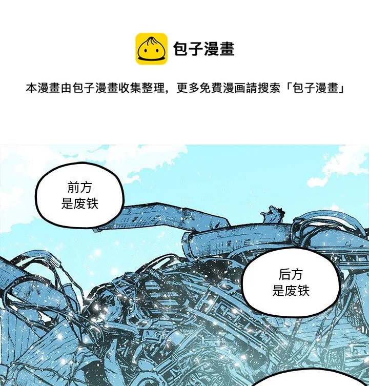 第 54 话 第1页