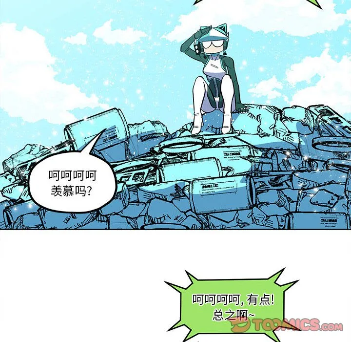 第 54 话 第18页