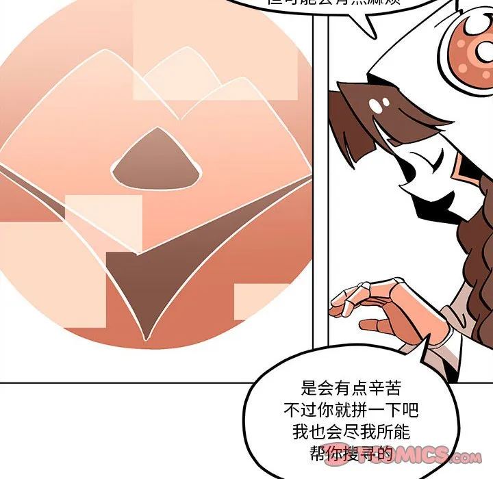 第 54 话 第22页