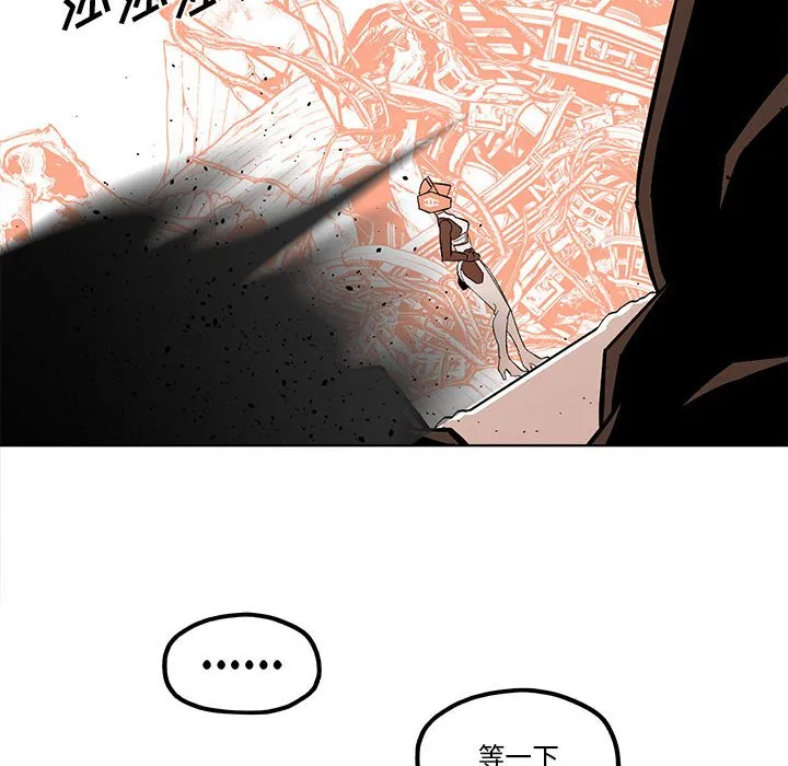 第 54 话 第24页