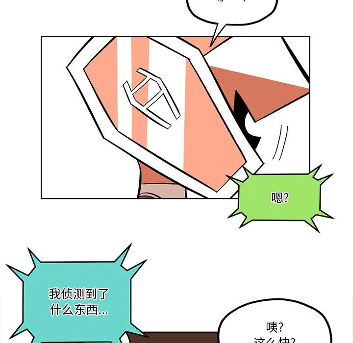 第 54 话 第25页