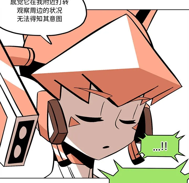 第 54 话 第27页