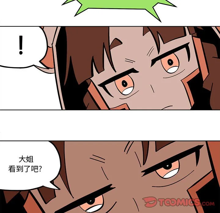 第 54 话 第30页