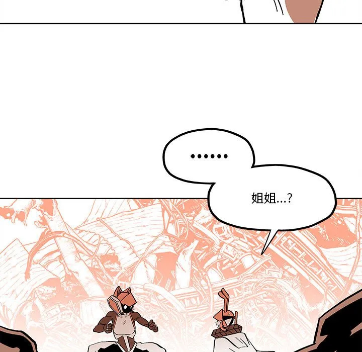 第 54 话 第37页