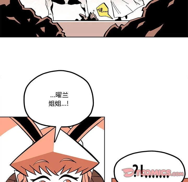 第 54 话 第38页