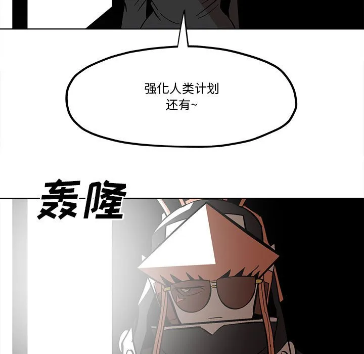 第 54 话 第61页