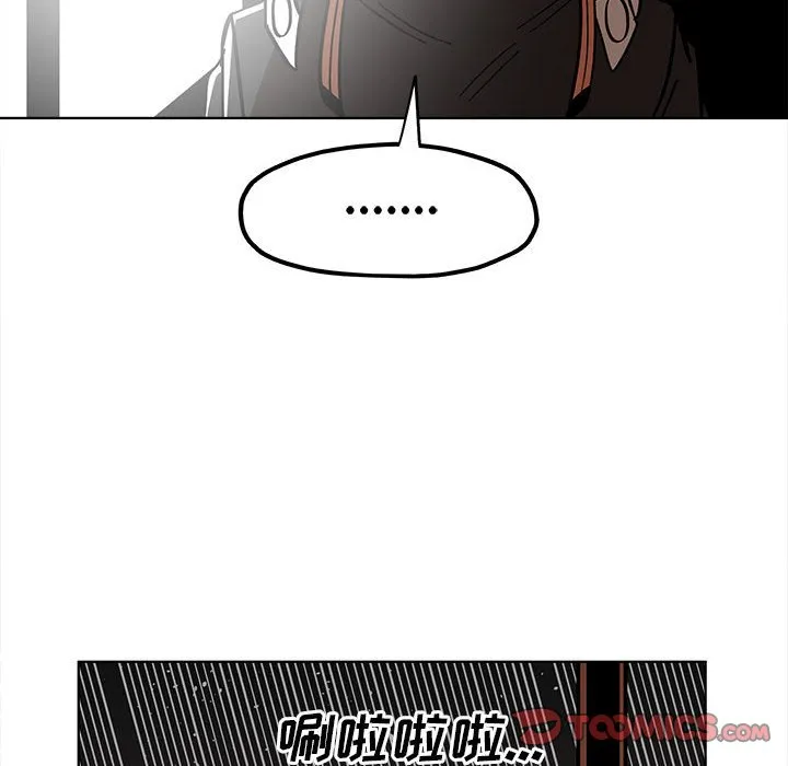 第 54 话 第62页