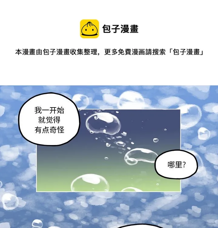 第 53 话 第1页