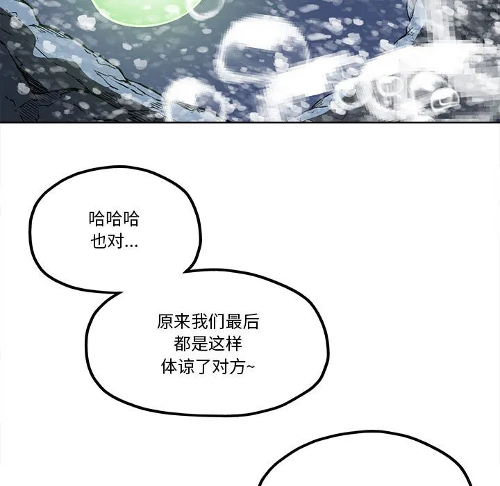 第 53 话 第9页