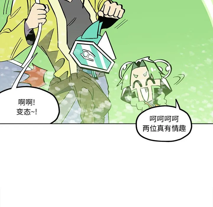 第 53 话 第12页