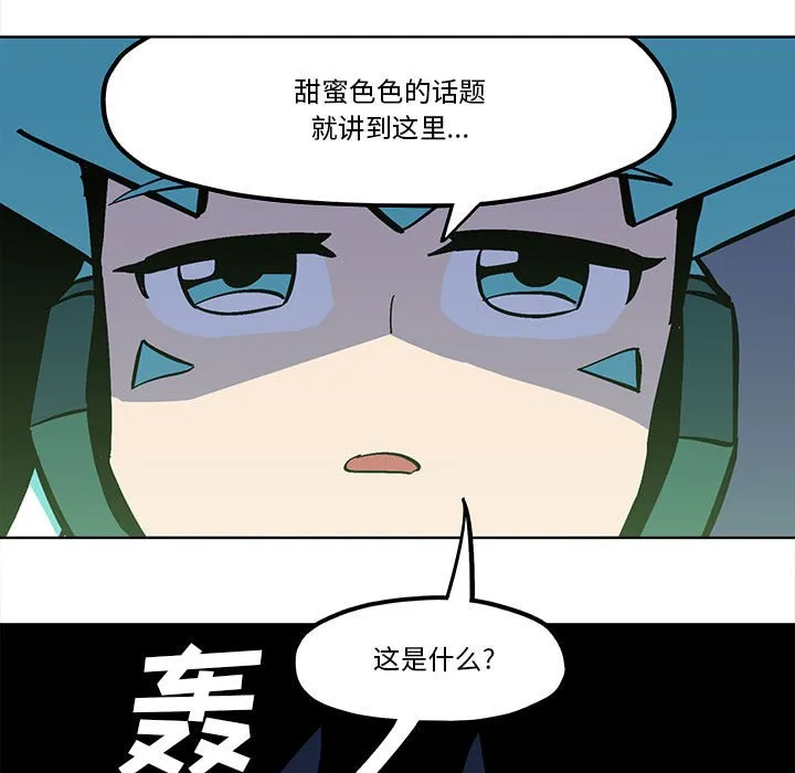 第 53 话 第13页