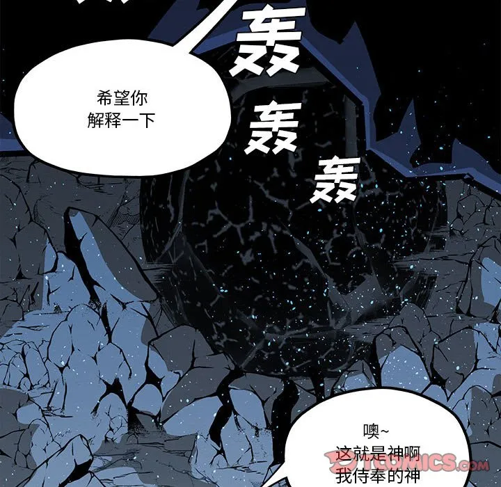 第 53 话 第14页