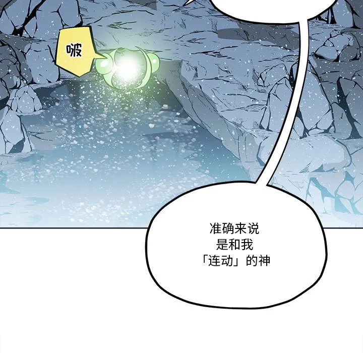 第 53 话 第15页