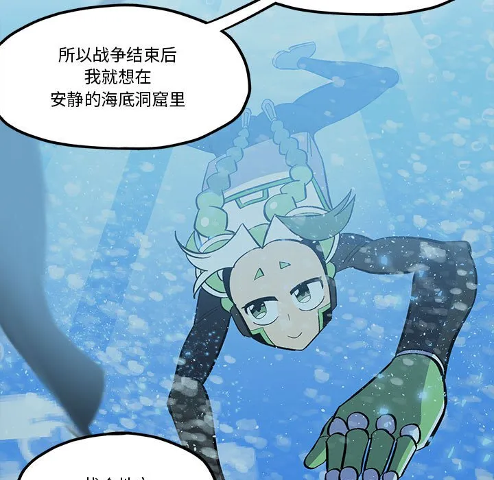 第 53 话 第17页