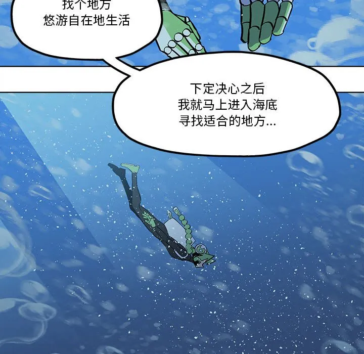 第 53 话 第18页
